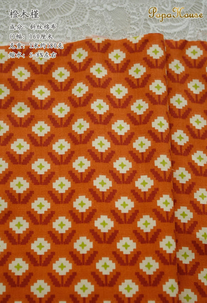160x50cm New Floral Cute Twill Cotton Fabric Children's Clothing Apparel Fabric Handmade Diy Cloth