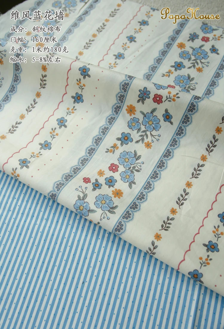 160x50cm New Floral Cute Twill Cotton Fabric Children's Clothing Apparel Fabric Handmade Diy Cloth