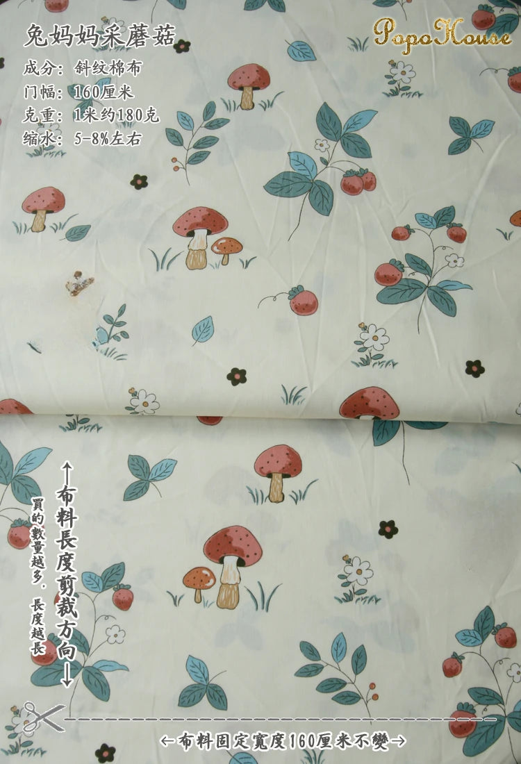 160x50cm New Floral Cute Twill Cotton Fabric Children's Clothing Apparel Fabric Handmade Diy Cloth