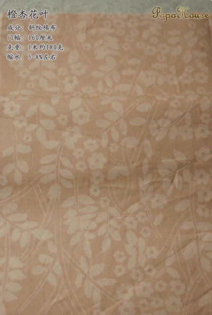 160x50cm New Floral Cute Twill Cotton Fabric Children's Clothing Apparel Fabric Handmade Diy Cloth